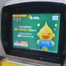 팔공주유소 이미지