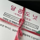 프랭크버거동탄산척점 네이버블로그