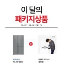 클린킹 네이버블로그