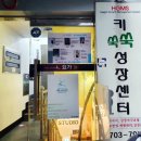 키프러스안마원 이미지