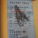 선산고을식당 이미지