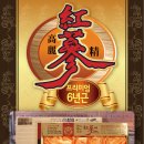 금산 홍삼정프리미엄 250g * 4병 95,000원에 공급 합니다. 이미지