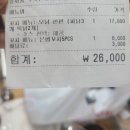 투다리 신철원점 | 철원맛집"오!닭꼬치"/신철원배달맛집/닭꼬치맛집/은행꼬치
