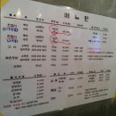 까미막창 이미지