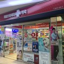 우리동네맘약국 이미지