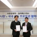 더리치의원 이미지