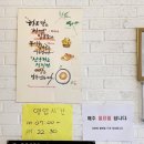 하트맘베이커리 이미지
