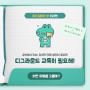 디그라운드 네이버블로그