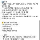 하루8h이상 여성전용 캠스💻(외장캠/넓은화각) 이미지