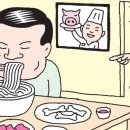 먹방 이미지