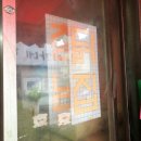 충남닭집 이미지