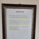 초월인력 믿을 수 있는 파트너, 광주 곤지암 그린 인력 후기