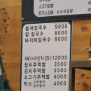 야!인천김밥이다 이미지