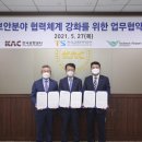 대한보안공사 이미지