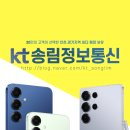 (주) 송림정보통신