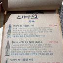 스시마츠 이미지