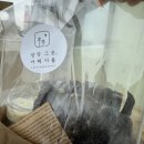 카페그곳 | [양양 카페 추천] ‘양양 그곳, 카페 이룸’ 후기 | 내돈내산