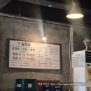 화합8길 | 양산 범어 구워주는 고깃집 삼굽살 양산본점 내돈내산 재방문 후기
