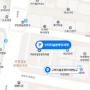 구터미널공영주차장 이미지