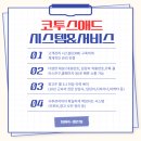 애드가마트 이미지