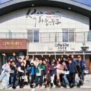 주포농장 이미지