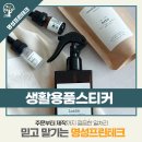명성프린테크