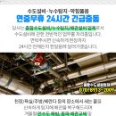 운산약국 이미지