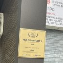 [당진소고기구이맛집] 한우가 정말 맛있는 강추 맛집 &#39;서래원&#39; 후기