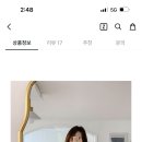 퍼빗 프롬데이원 의류 이미지