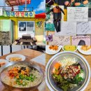 제주문화방송 주식회사 | 전현무계획 제주 맛집 구좌읍 평대성게국수 메뉴 추천 혼밥 후기
