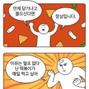 먹고먹고떡볶이 이미지