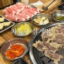 해반천로 | 김해 삼계 밥집 차돌풍 삼계점 저녁 2인 세트 후기