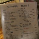 키다리아저씨 맥주집 이미지