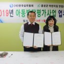 아동발달 이미지