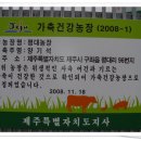 평대농장 이미지