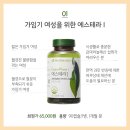 에스테라 - 김천시 혁신2로 80 | 에스테라