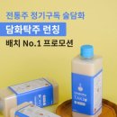 담화로 이미지