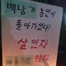 홍성경찰서앞 이미지