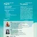 피아니스트가 들려주는 동화이야기 Daum카페