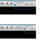 동영상 녹화 프로그램 이미지