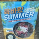 육회바른연어 구파발점 | 육회바른연어 구파발점 진관동 연어 육회 맛집 육회초밥 꼭 드세요!