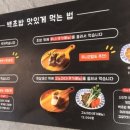 백초밥 이미지