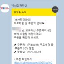 일본어 원어민 | [화상 일본어] YBM 전화 일본어 원어민 무료 레벨테스트 후기
