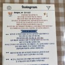 댕수성찬 네이버블로그
