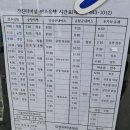 포레스테이 - 강동구 강동대로55길 92 | 포레스테이