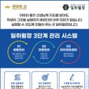 신서고등학교 이미지