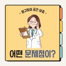 청주쥬니어소아치과의원 이미지