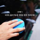 문왁스