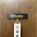 탑노블레스결혼정보 이미지