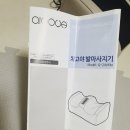 치고야 | 치고야 미니 발마사지기 Q-24VFM 사용후기